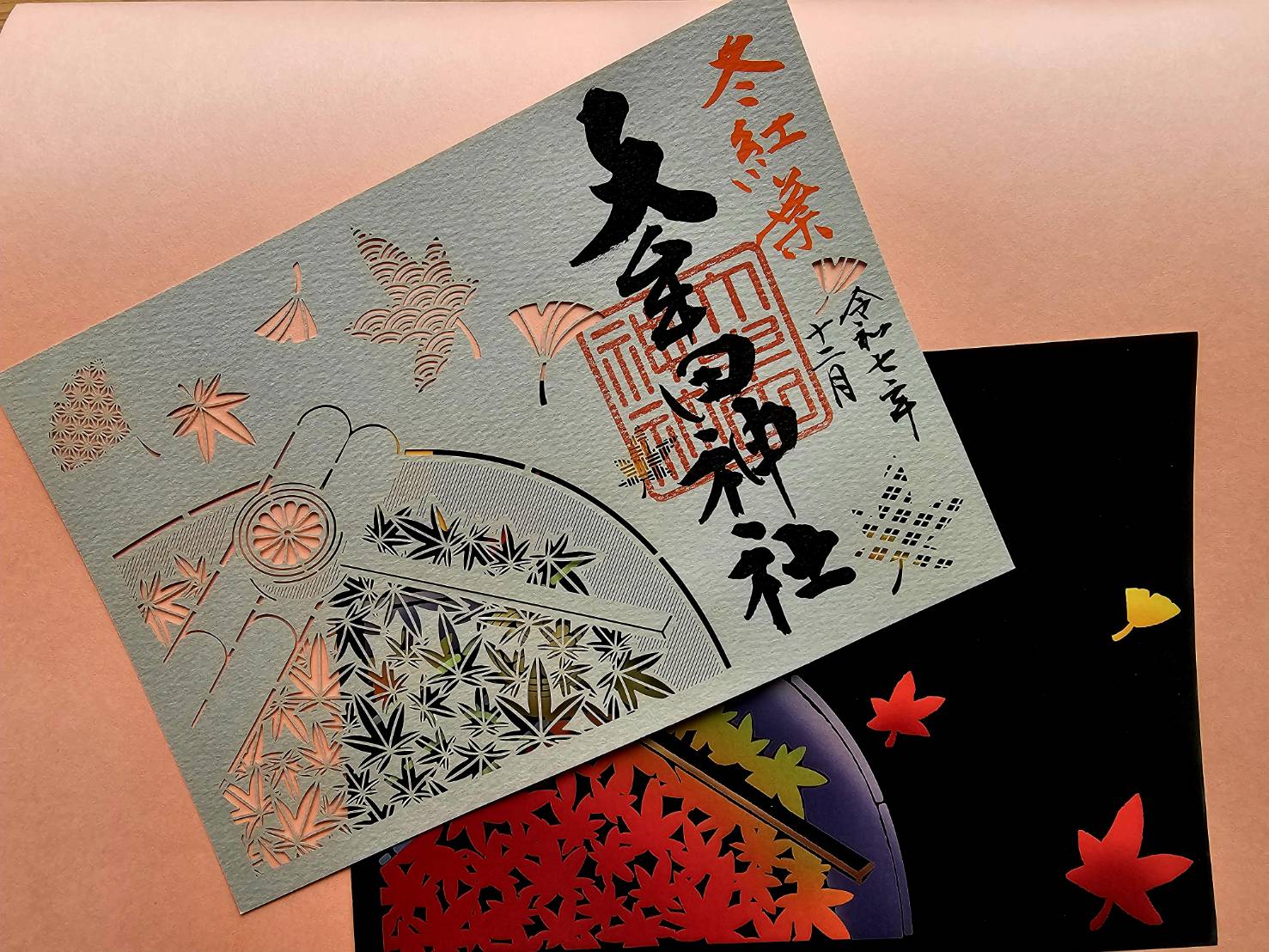 金運爆上げ　特別祈祷　大和地蔵十福　直筆御朱印入り　屏風御守り 金運爆上げ 特別祈祷 大和地蔵十福 直筆御朱印入り 屏風御守り 金運爆